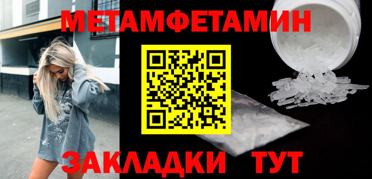 Amphetamine  Амфетамин 98%  Вход с VPN  Краснодар  Амфетамин 