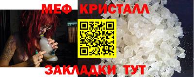 сатива Бугуруслан