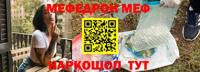 MESCALINE Бузулук