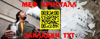 MESCALINE Бузулук
