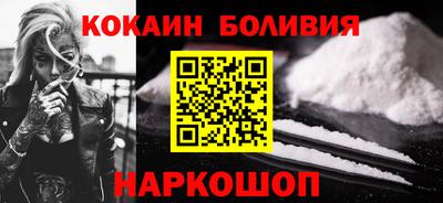 MESCALINE Бузулук