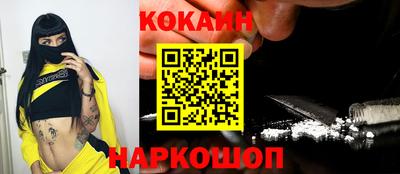 гашиш Будённовск