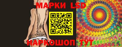 MESCALINE Бузулук