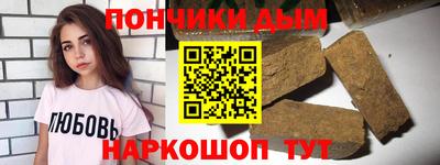 гашиш Будённовск