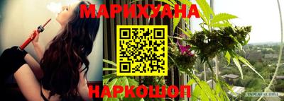 гашиш Будённовск