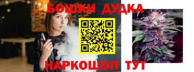гашиш Будённовск