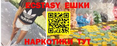 MESCALINE Бузулук