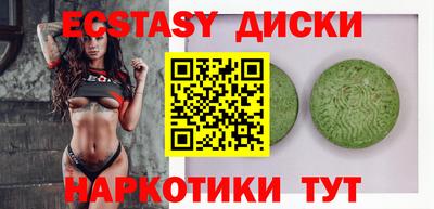 сатива Бугуруслан