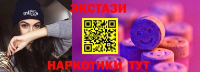 первитин Железногорск