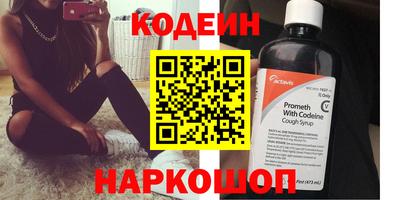 MESCALINE Бузулук