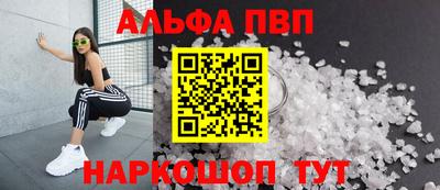 MESCALINE Бузулук