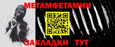 сатива Бугуруслан