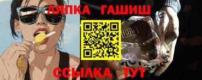 гашиш Будённовск