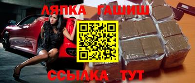 гашиш Будённовск