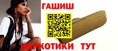 сатива Бугуруслан