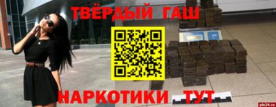 гашиш Будённовск