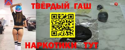 сатива Бугуруслан