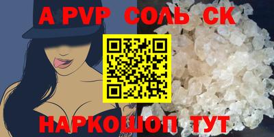 гашиш Будённовск