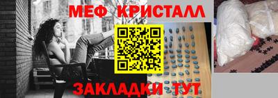 MESCALINE Бузулук