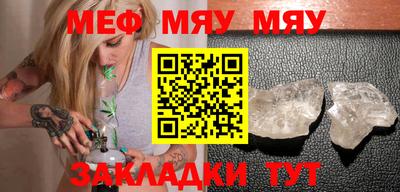 молекула духа Железноводск