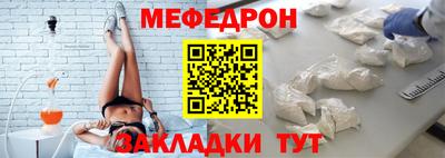 MESCALINE Бузулук