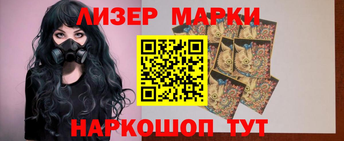Краснодар  ЛСД экстази ecstasy  ЛСД экстази кислота  mega сайт  Вход с VPN 