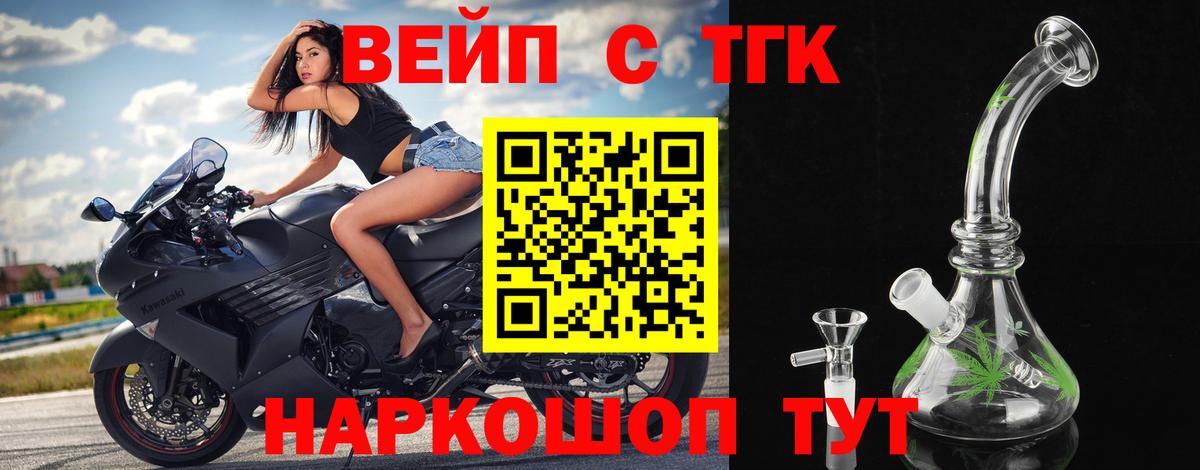 Краснодар  МЕГА как зайти  Дистиллят ТГК гашишное масло  Вход с VPN  Дистиллят ТГК Wax 