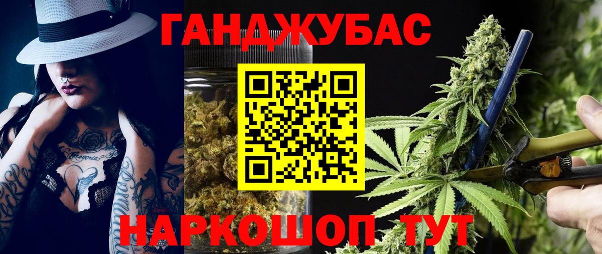 Шишки марихуана гибрид  Канабис Bruce Banner  Бошки Шишки гибрид  Краснодар  Шишки марихуана гибрид  Вход с VPN 